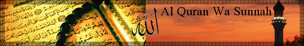 al-quran-wa-sunnah-best.gif